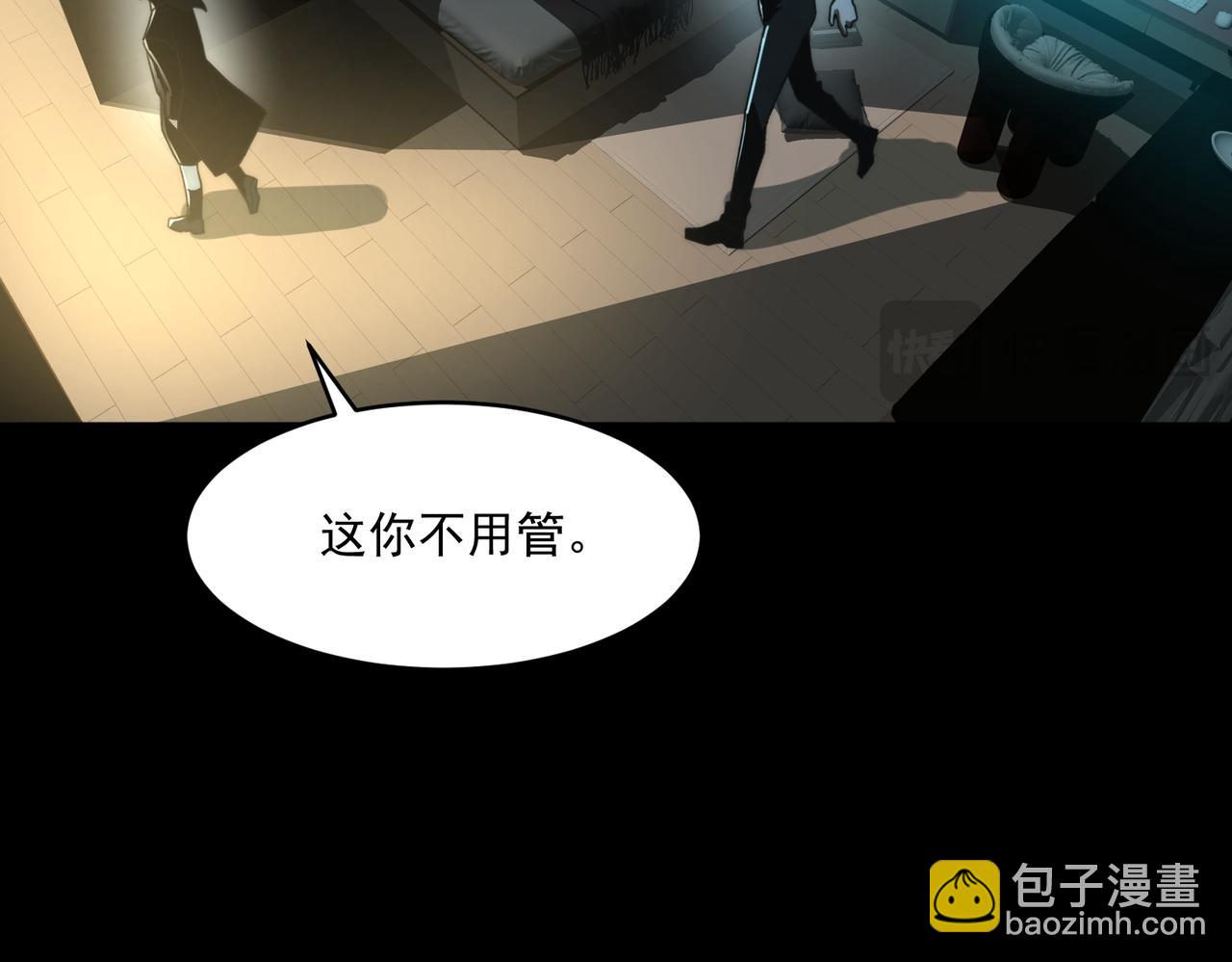 第94话 娃娃(1/3)-第94话