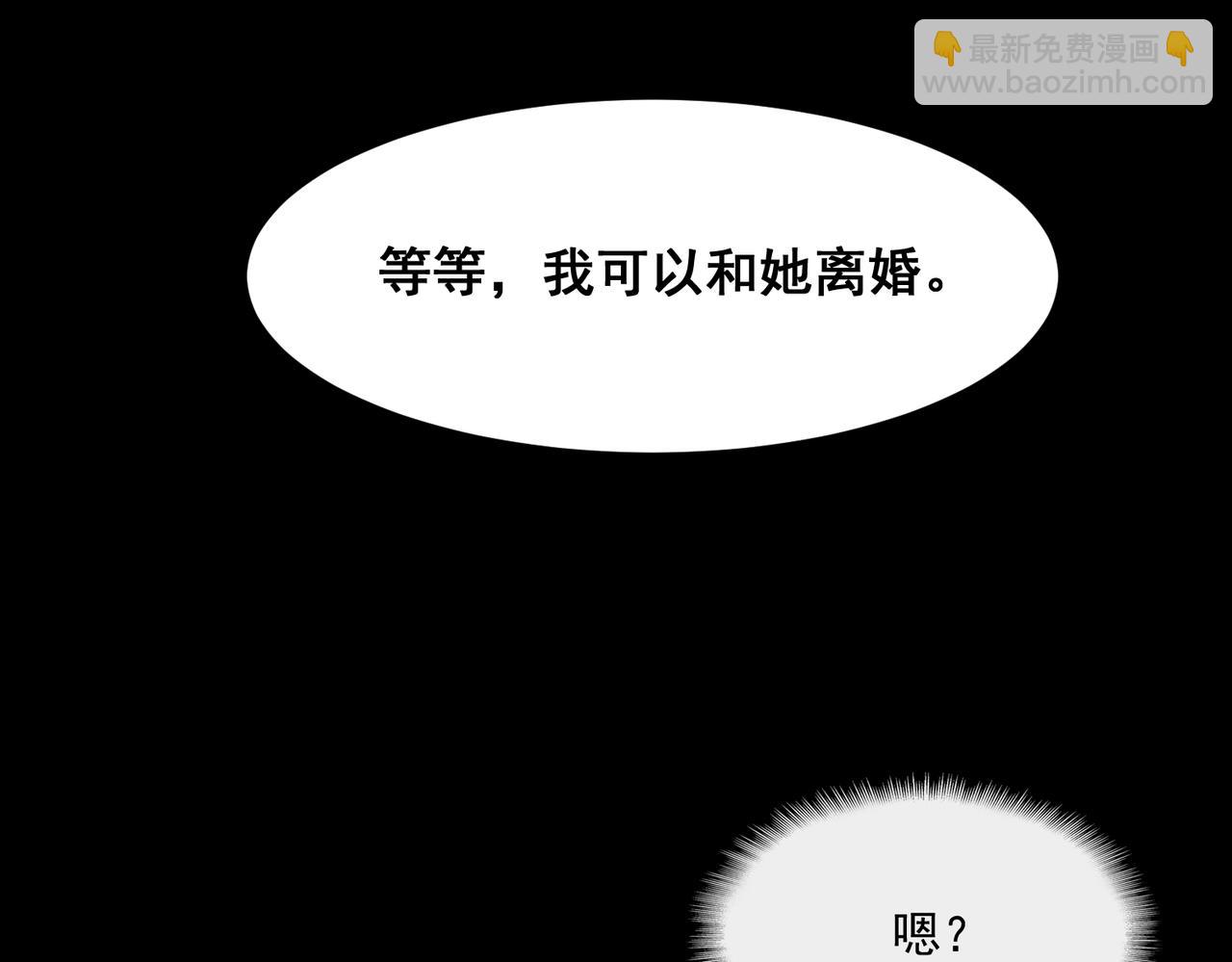 第94话 娃娃(1/3)-第94话