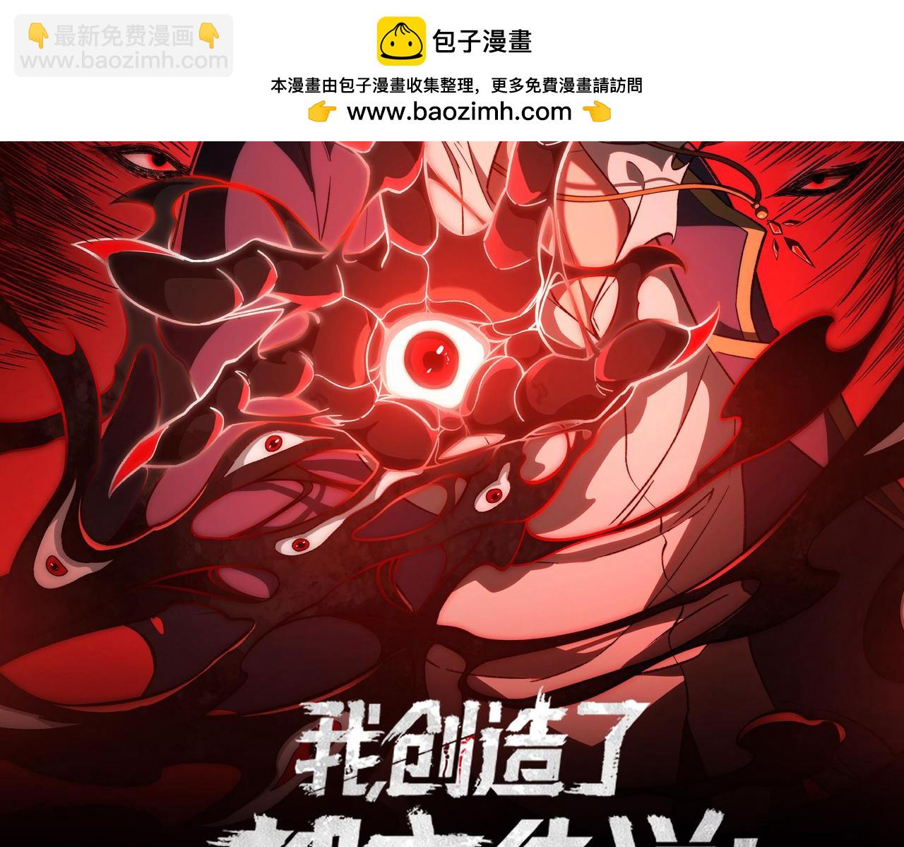 第94话 娃娃(1/3)-第94话