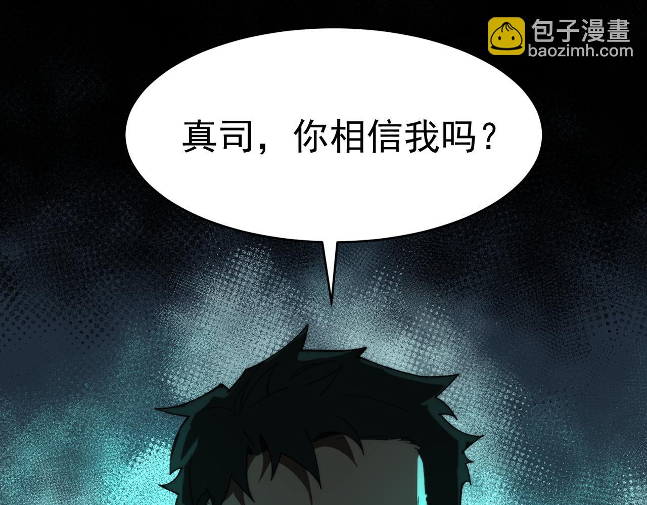 第94话 娃娃(1/3)-第94话