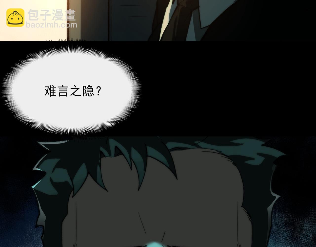 第94话 娃娃(1/3)-第94话