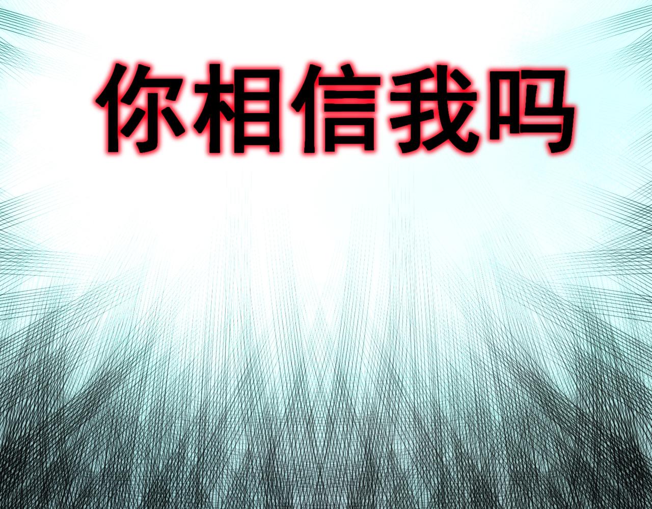 第94话 娃娃(1/3)-第94话
