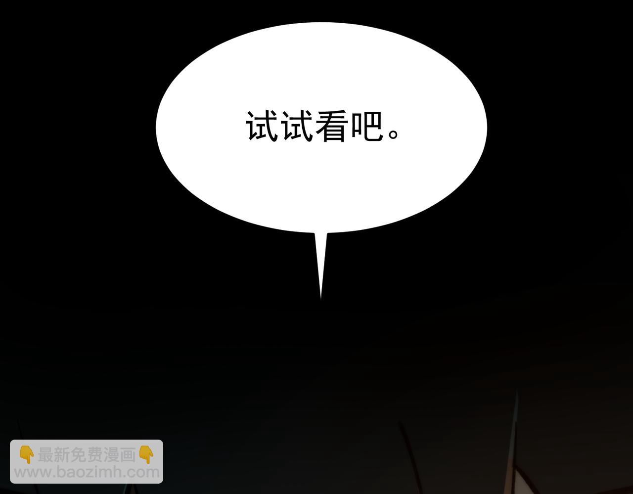 第94话 娃娃(1/3)-第94话