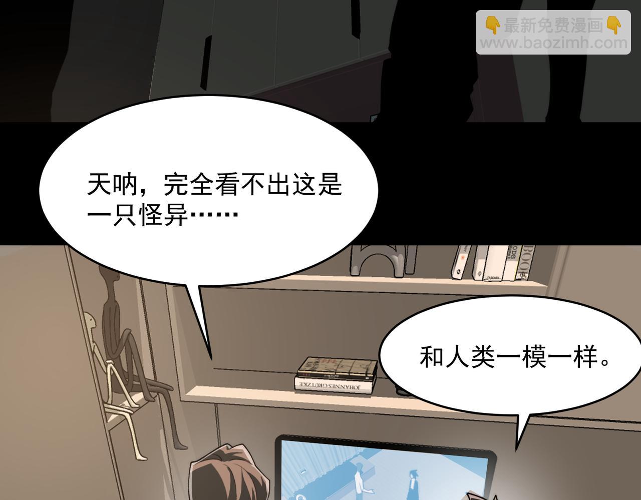 第94话 娃娃(1/3)-第94话