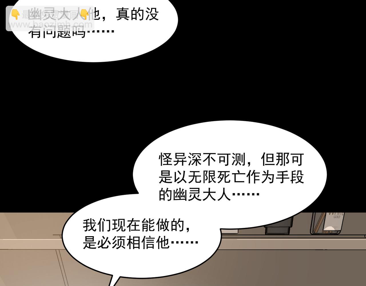 第94话 娃娃(1/3)-第94话