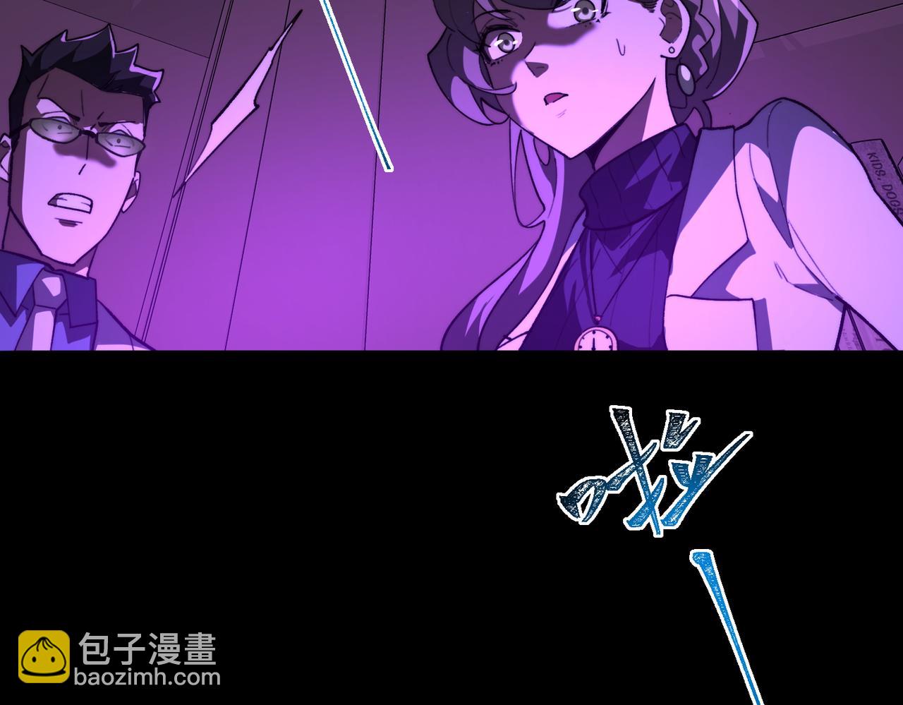 第94话 娃娃(1/3)-第94话