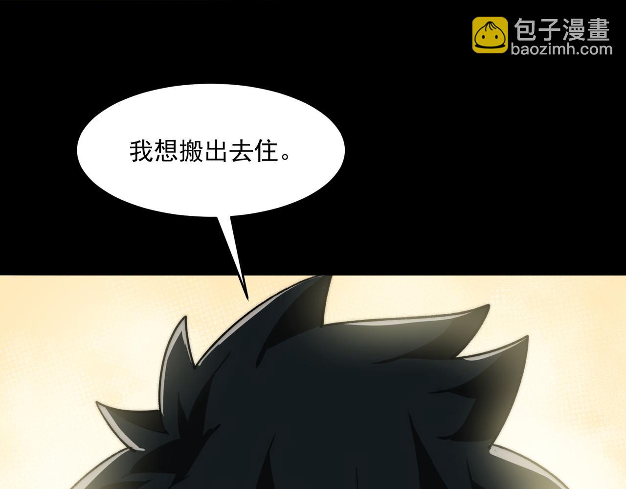 第94话 娃娃(1/3)-第94话