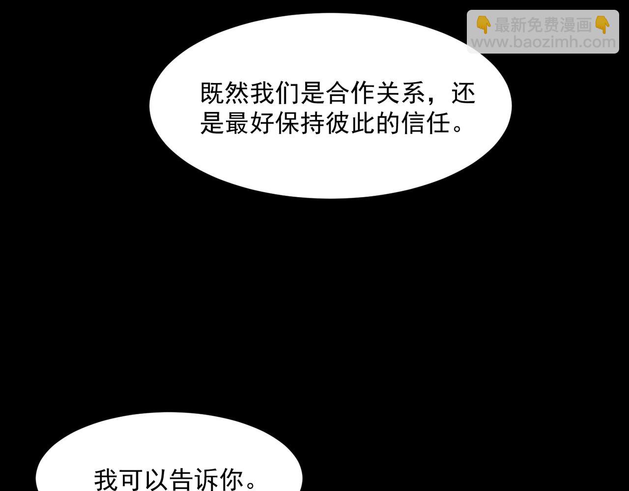 第96话 都在这里(1/3)-第96话