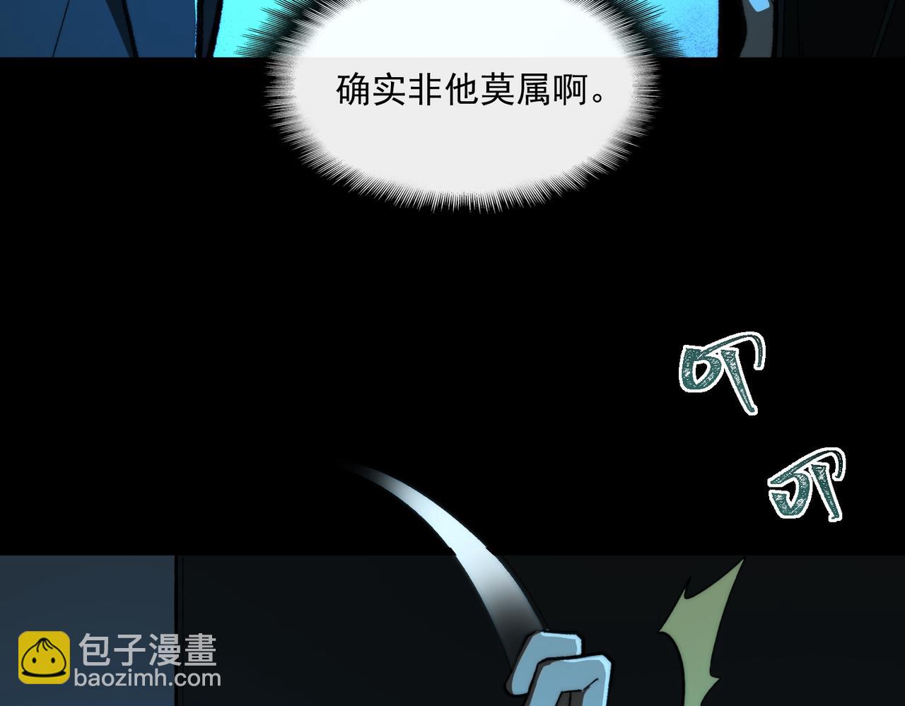 第96话 都在这里(1/3)-第96话