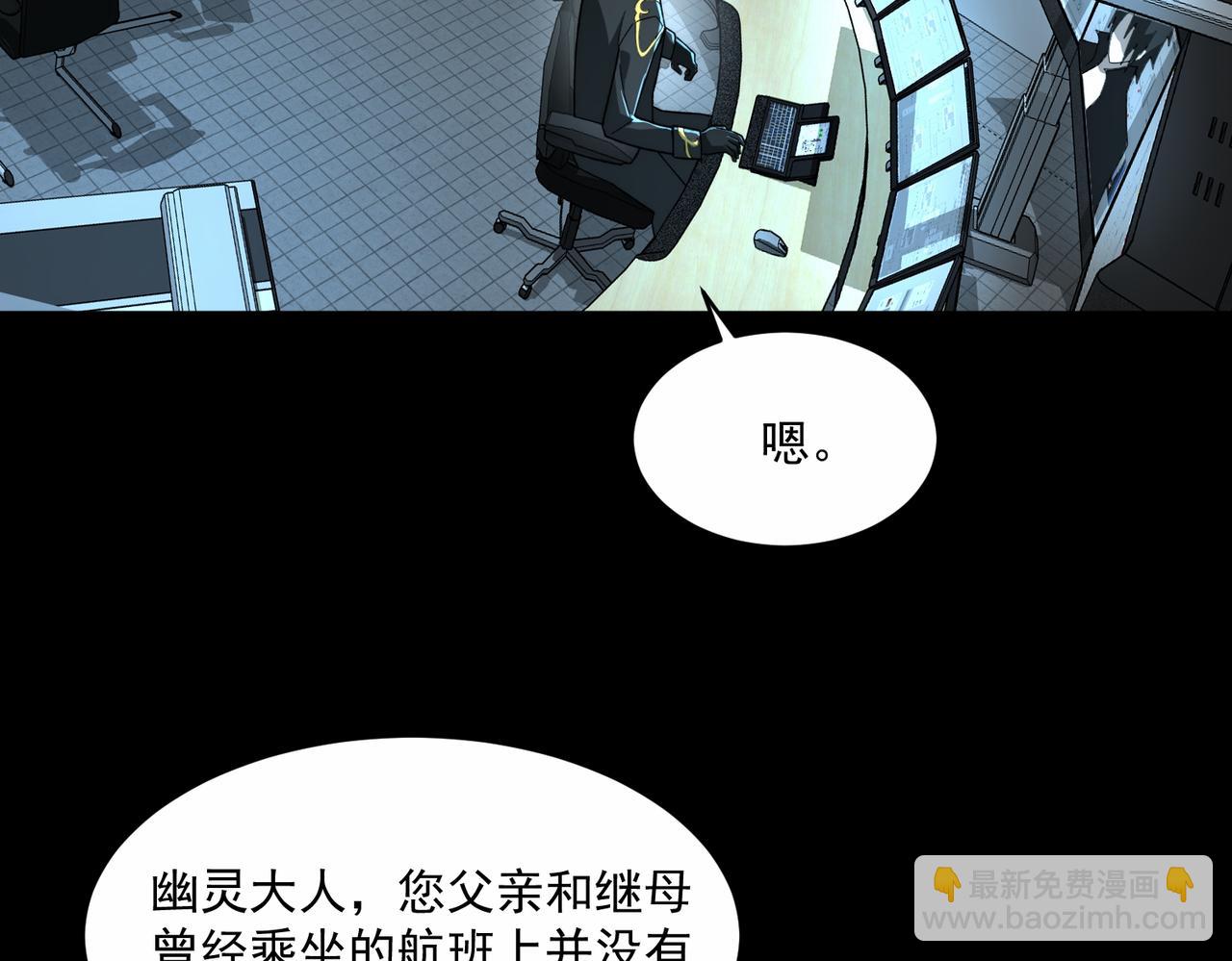 第96话 都在这里(1/3)-第96话
