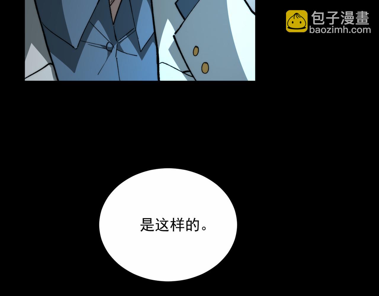第96话 都在这里(1/3)-第96话