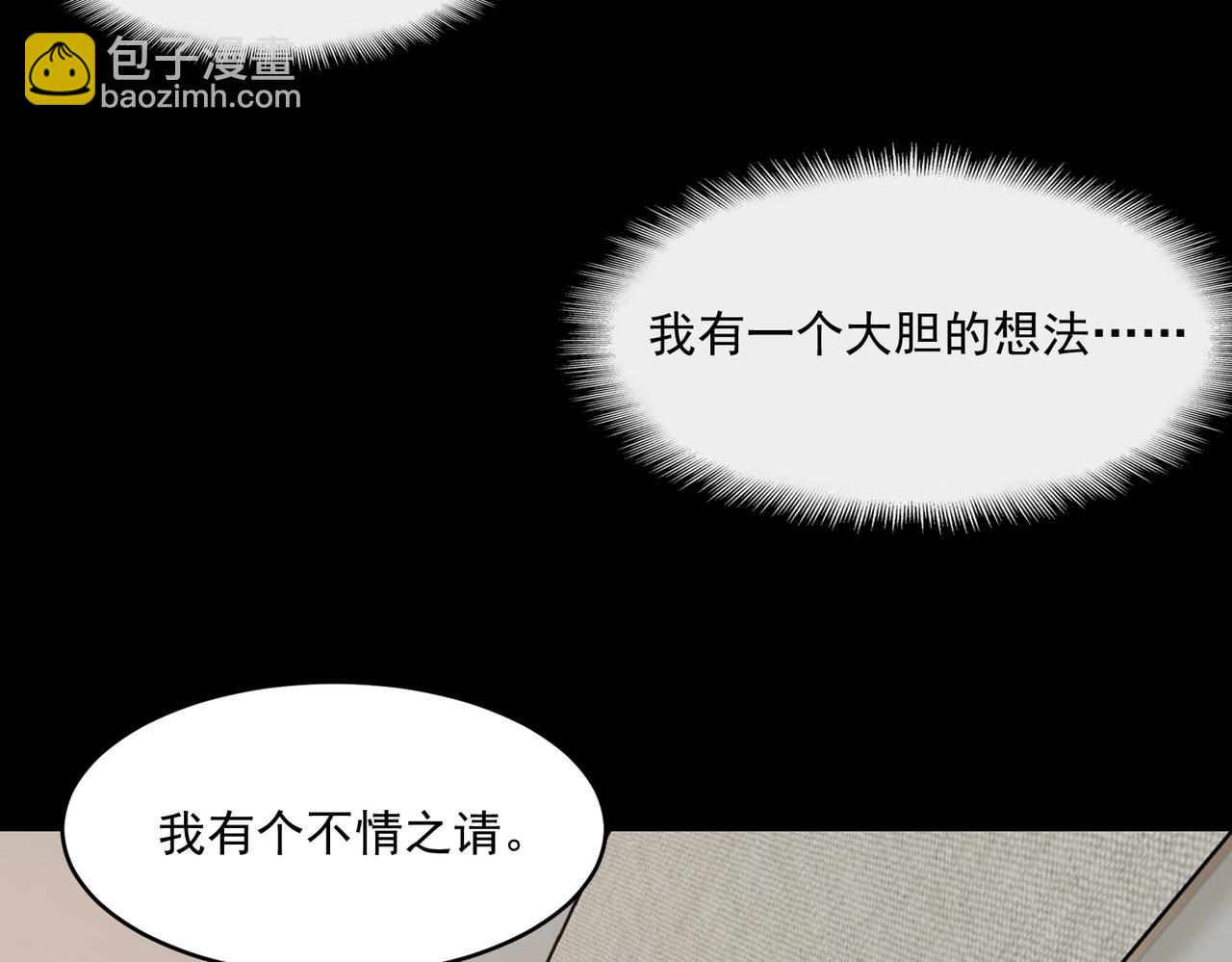 第96话 都在这里(1/3)-第96话