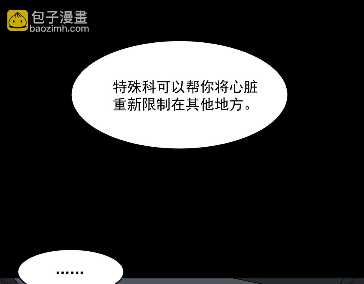 第96话 都在这里(1/3)-第96话