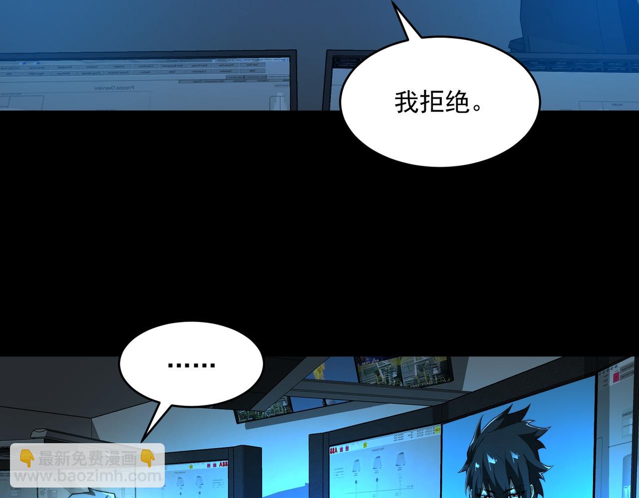 第96话 都在这里(1/3)-第96话