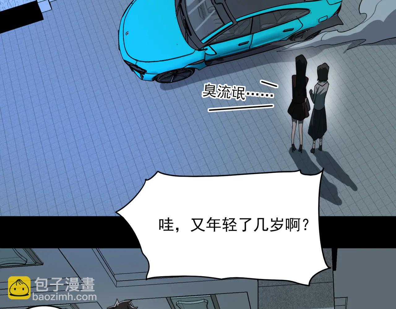 第98话：不孝子(1/3)-第98话