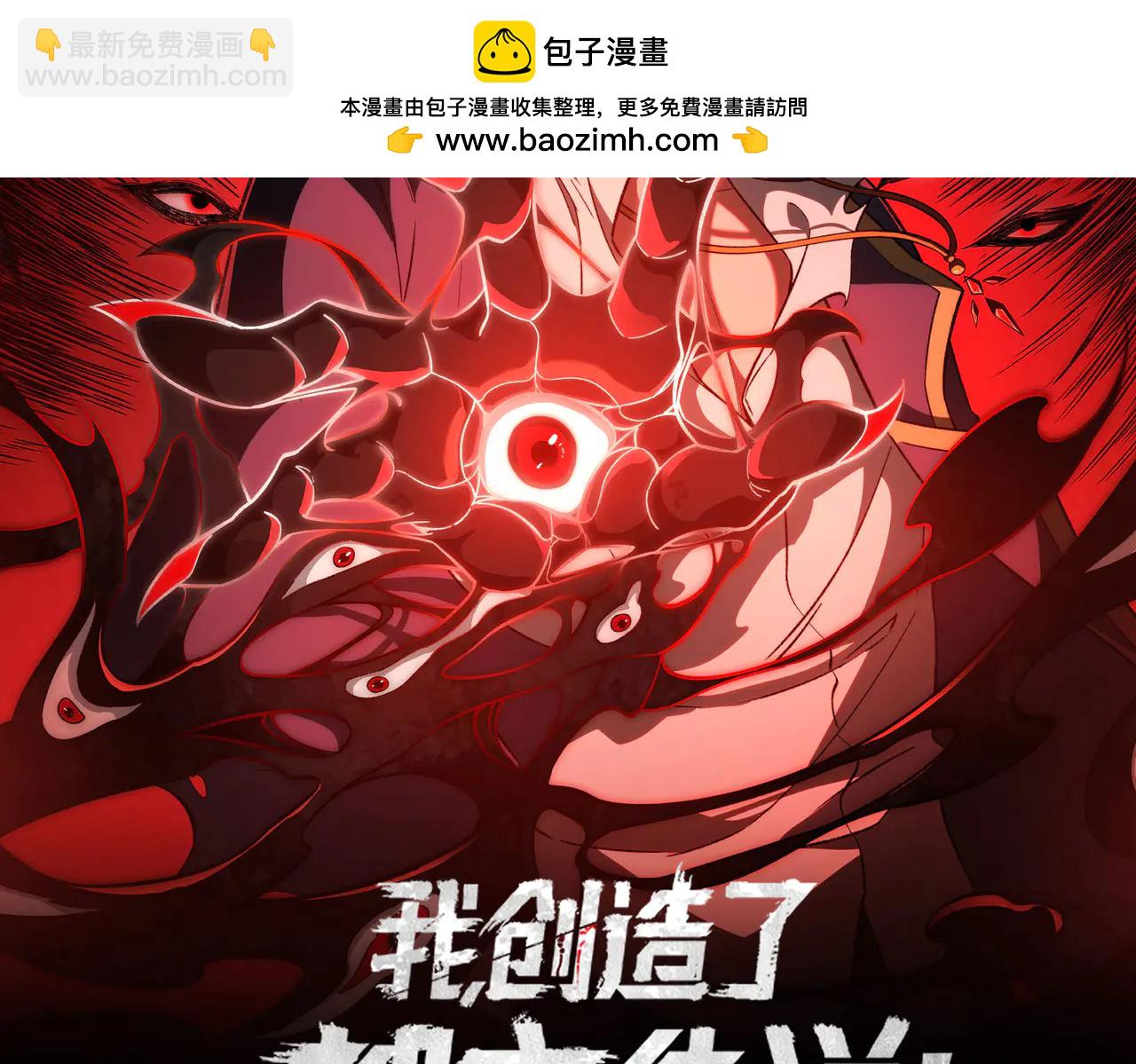 第98话：不孝子(1/3)-第98话