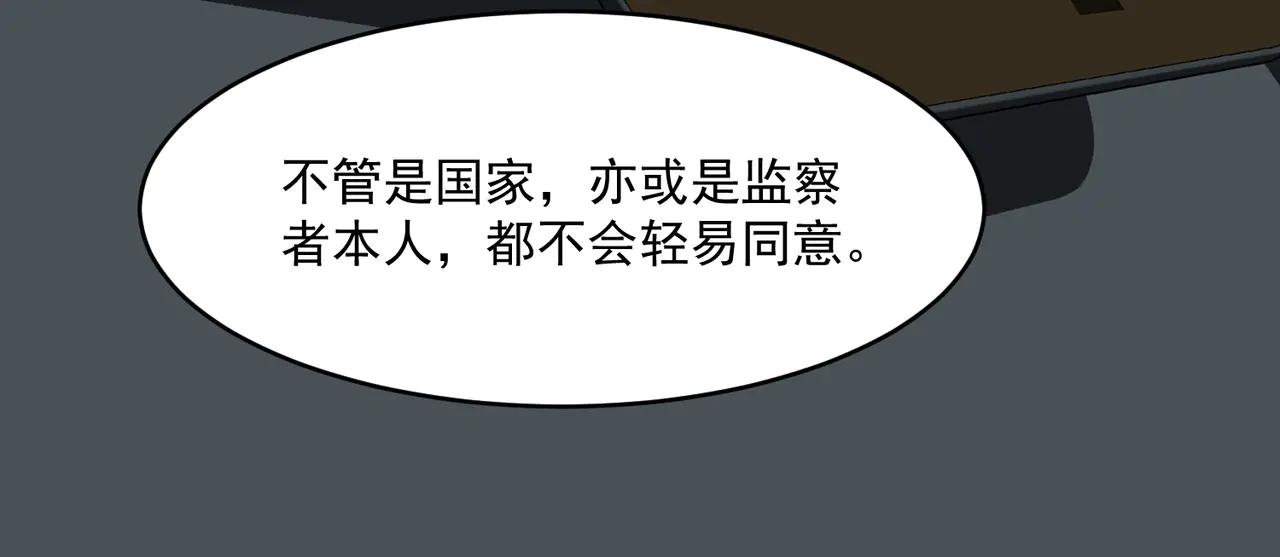 第98话：不孝子(1/3)-第98话