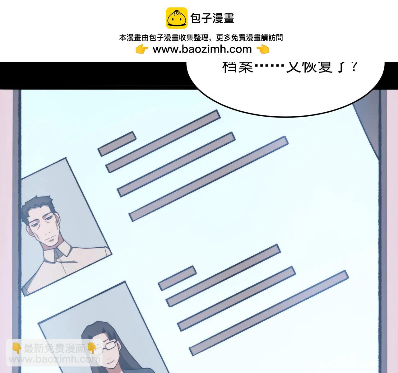 第98话：不孝子(1/3)-第98话