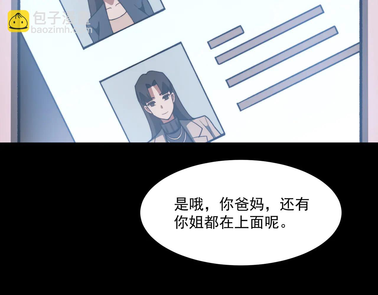 第98话：不孝子(1/3)-第98话