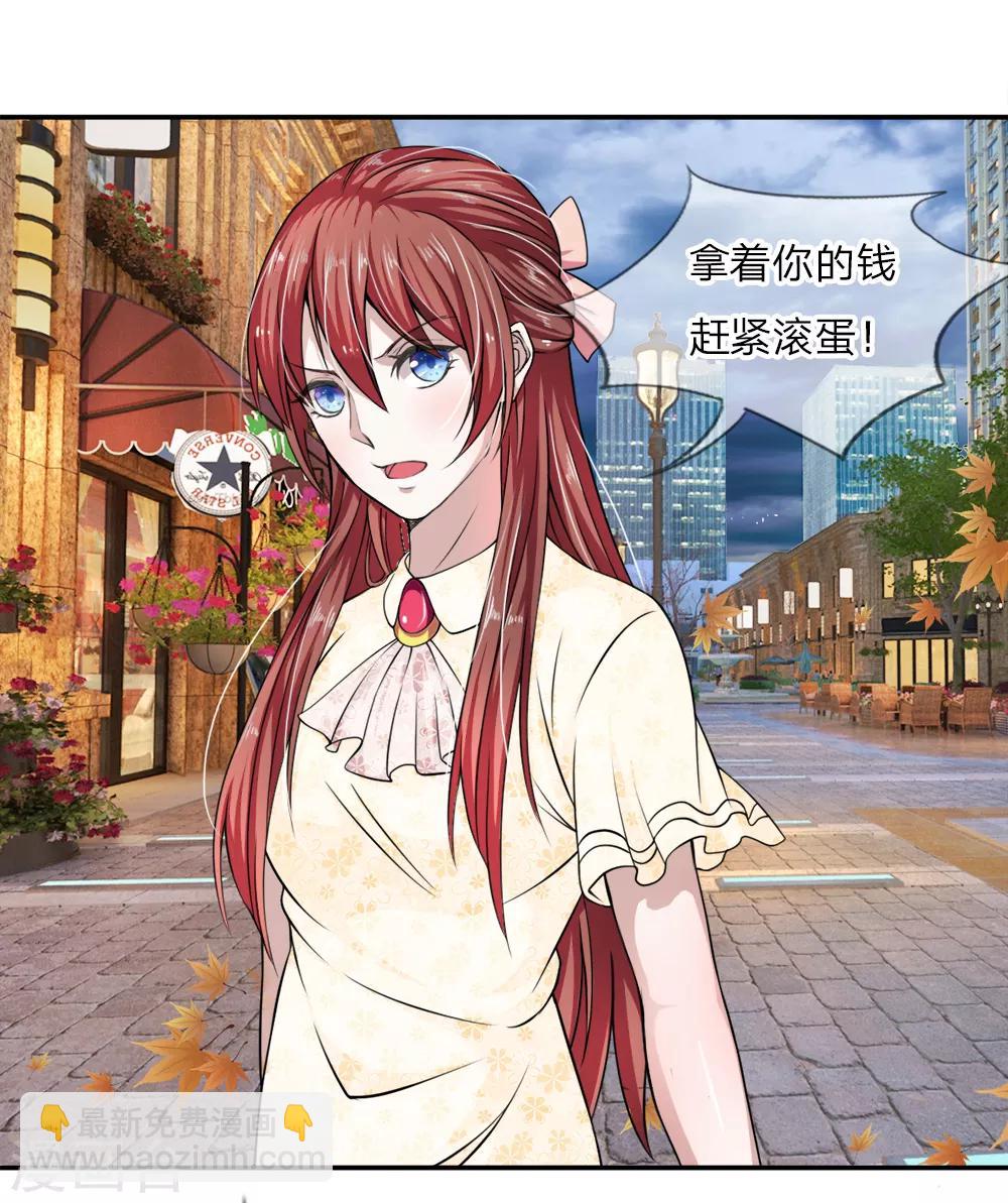 🍘我穿越成了恶毒皇后 第1话 渣男永远是渣男 第13页