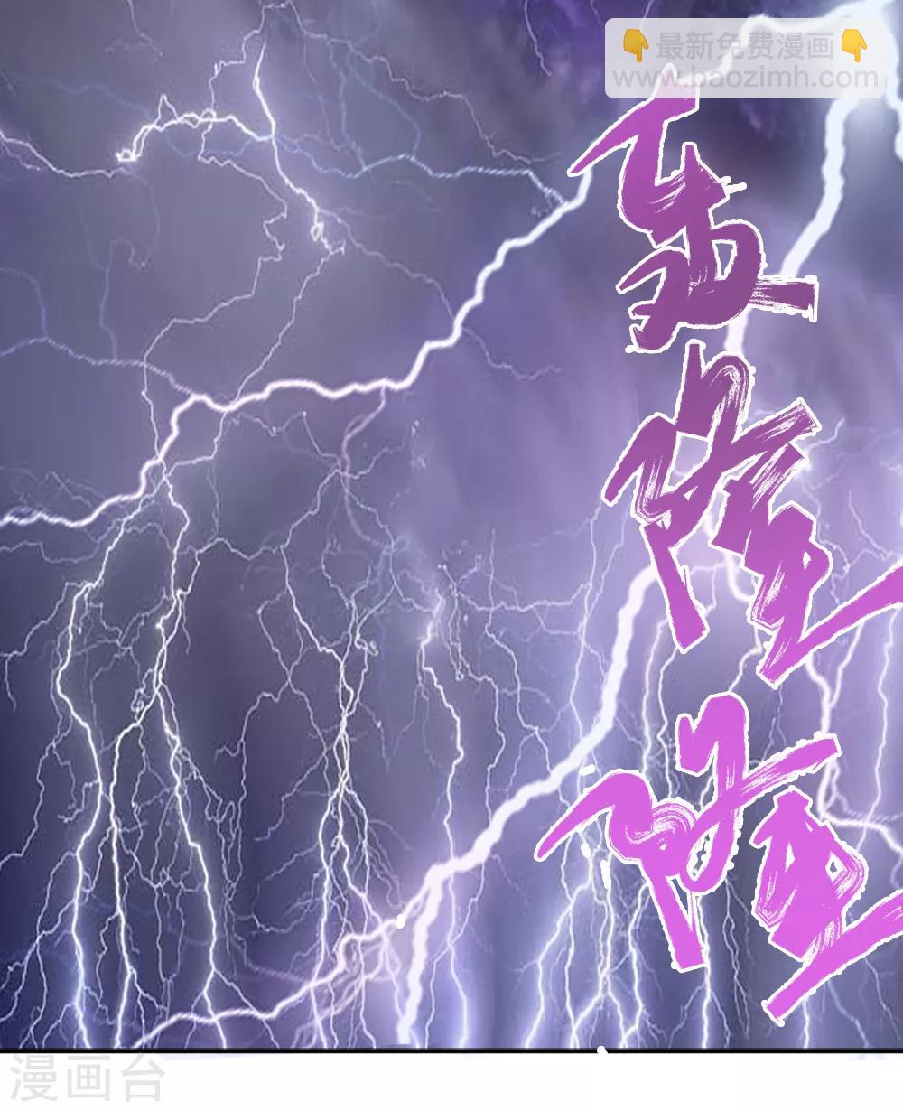 🍘我穿越成了恶毒皇后 第1话 渣男永远是渣男 第16页