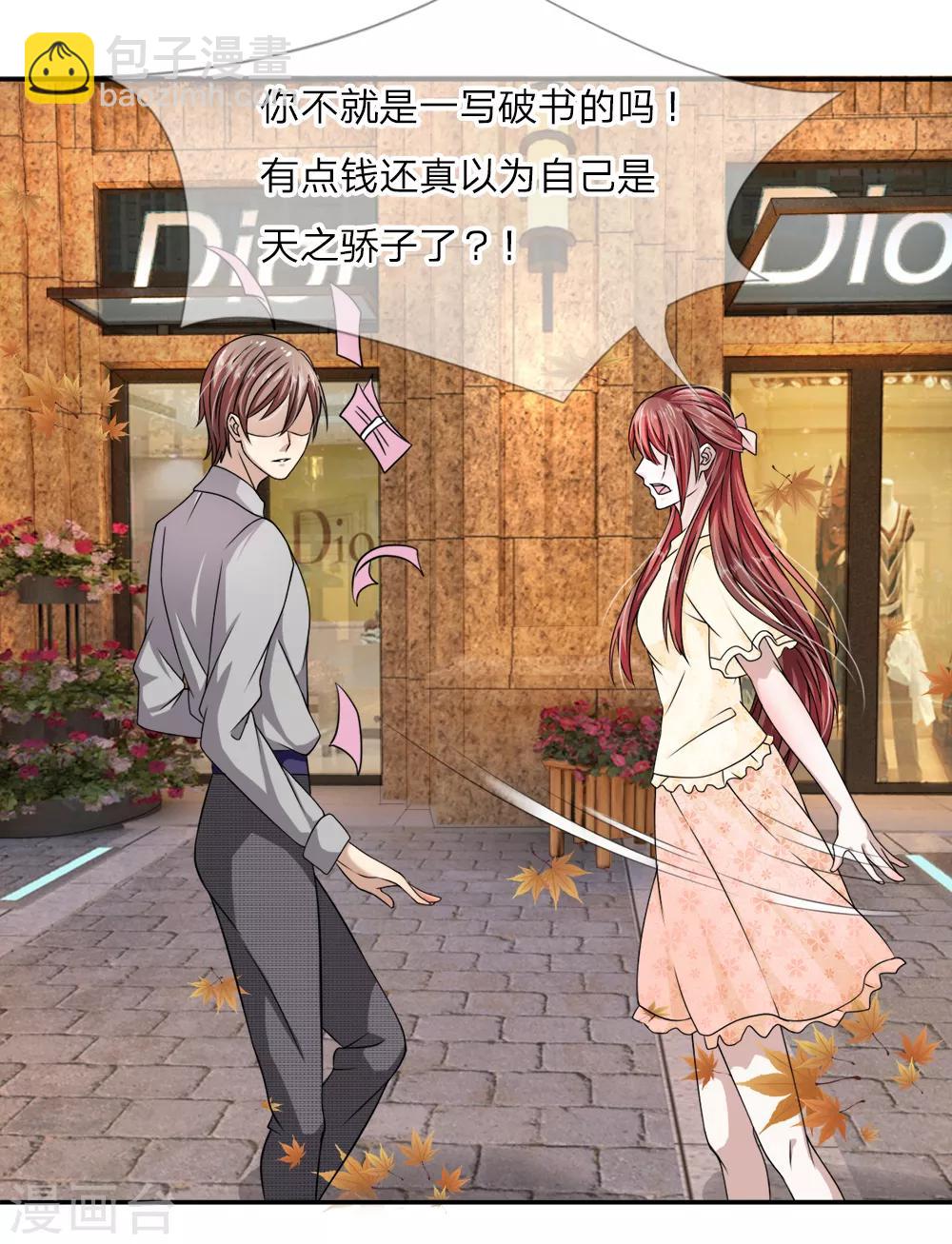 🍘我穿越成了恶毒皇后 第1话 渣男永远是渣男 第9页