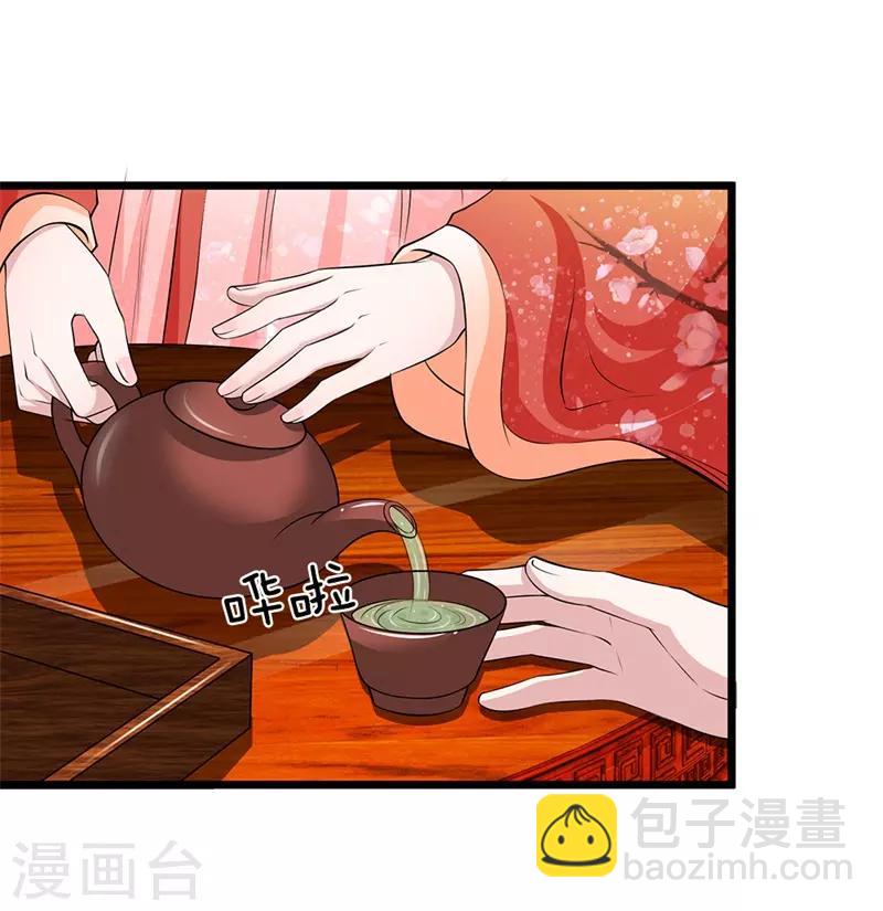 🍘我穿越成了恶毒皇后 第107话 来的正好 第6页