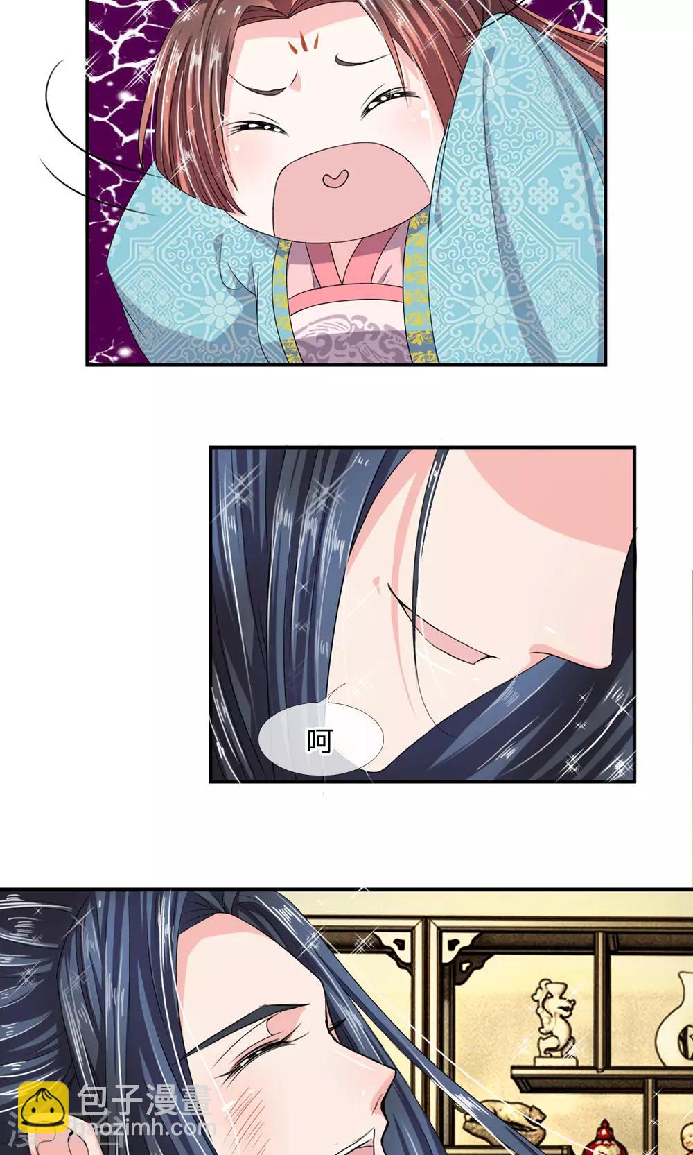 🍘我穿越成了恶毒皇后 第11话 你敢打朕？！ 第12页