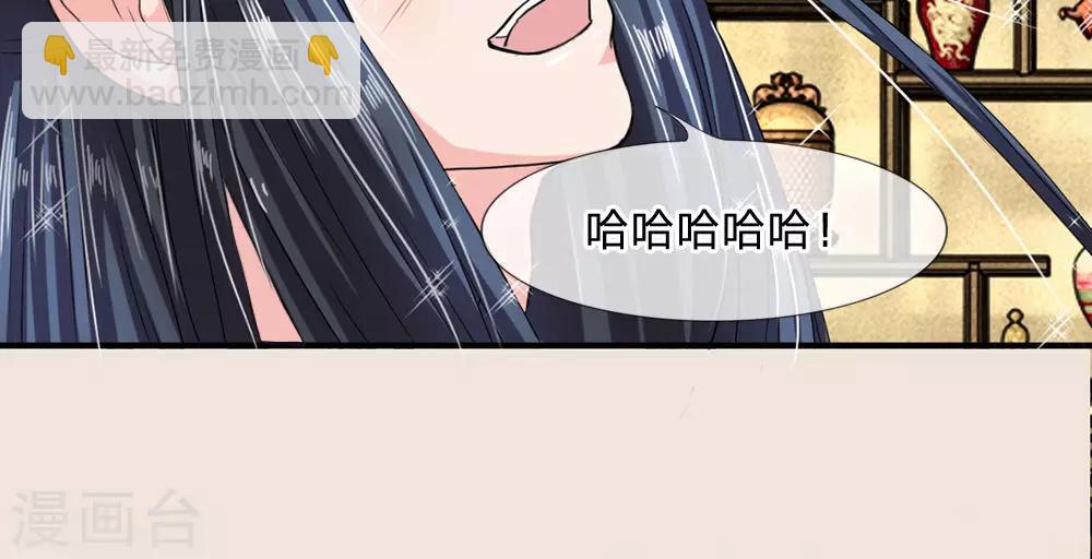 🍘我穿越成了恶毒皇后 第11话 你敢打朕？！ 第13页