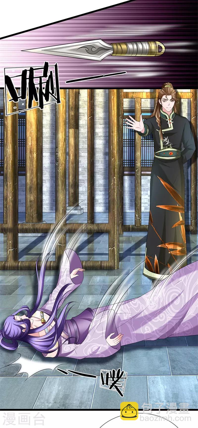 🍘我穿越成了恶毒皇后 第111话 死到临头 第18页