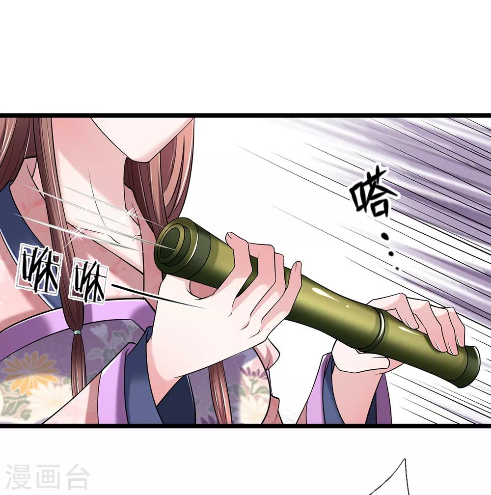 🍘我穿越成了恶毒皇后 第123话 纯属意外 第1页