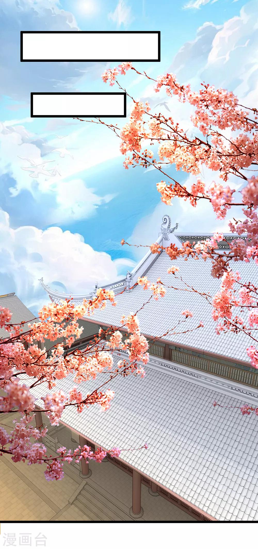 🍘我穿越成了恶毒皇后 第123话 纯属意外 第16页