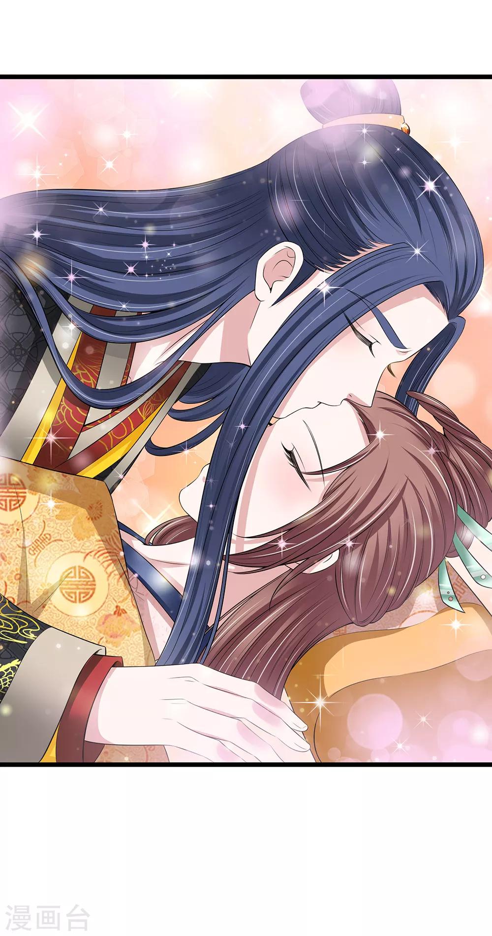 🍘我穿越成了恶毒皇后 第130话 古代商场 第4页
