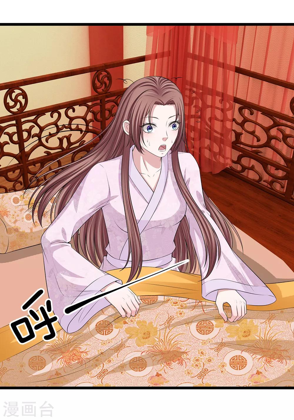 🍘我穿越成了恶毒皇后 第130话 古代商场 第9页