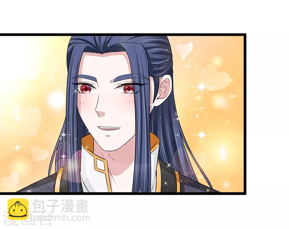 🍘我穿越成了恶毒皇后 第132话 好生聪明 第4页