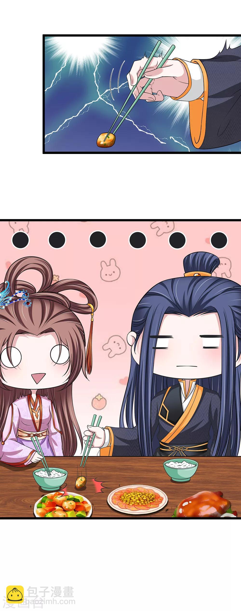 🍘我穿越成了恶毒皇后 第134话 面貌丑陋 第5页