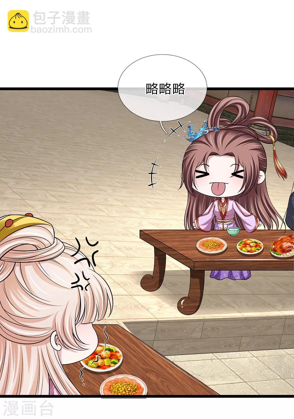 🍘我穿越成了恶毒皇后 第134话 面貌丑陋 第6页