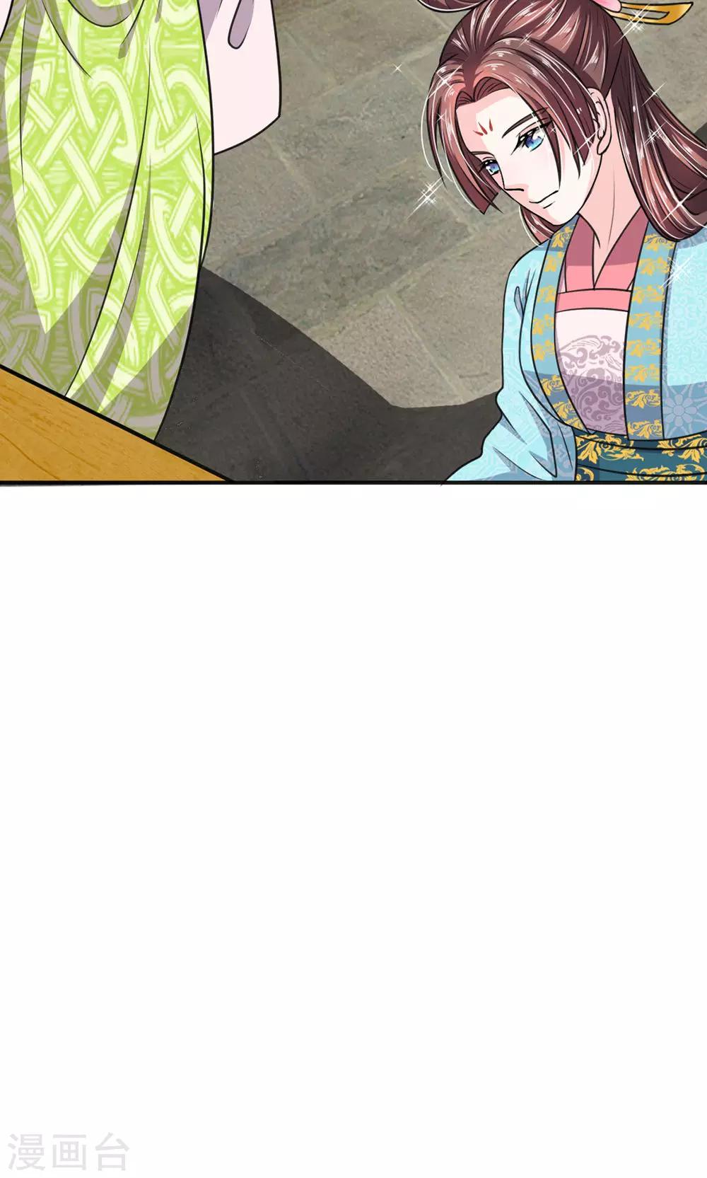 🍘我穿越成了恶毒皇后 第23话 娘娘竟然会烧菜？ 第14页