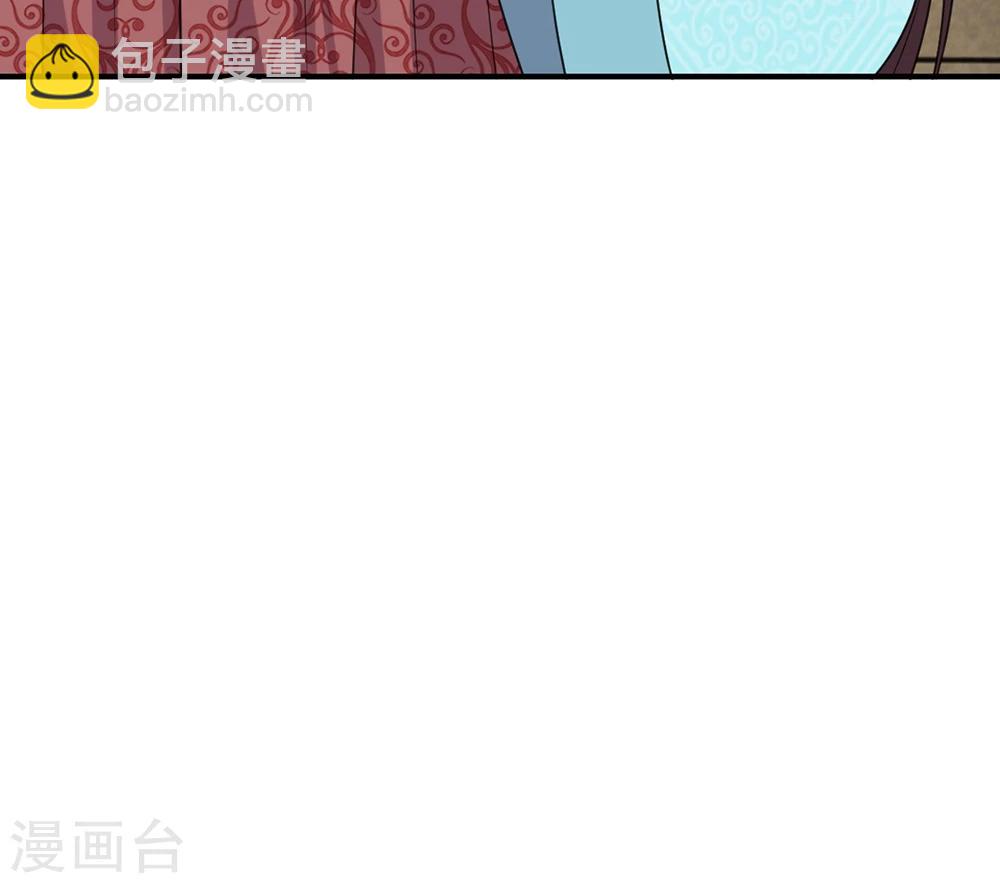 🍘我穿越成了恶毒皇后 第29话 书中自有黄金屋 第15页