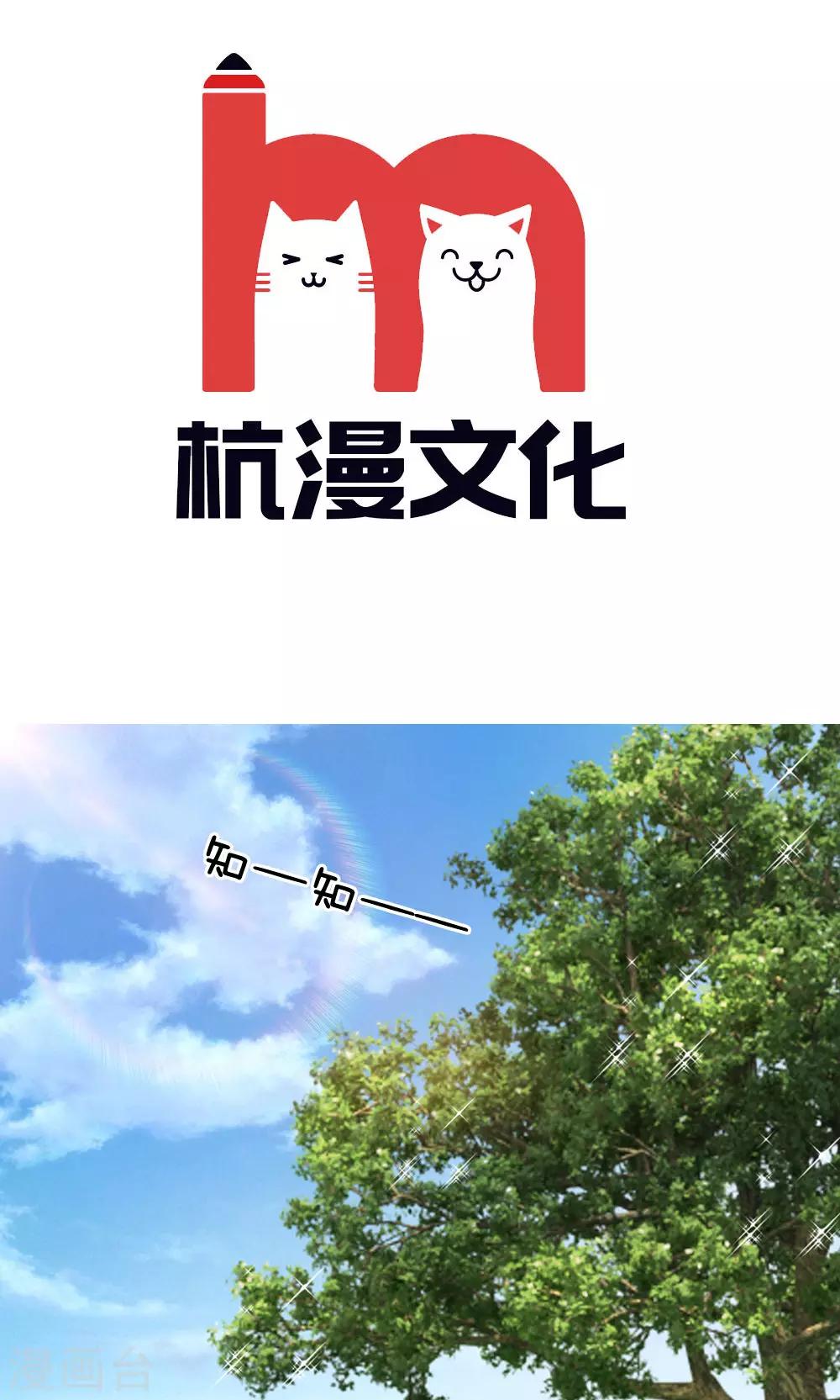 🍘我穿越成了恶毒皇后 第31话 自己动手丰衣足食 第3页