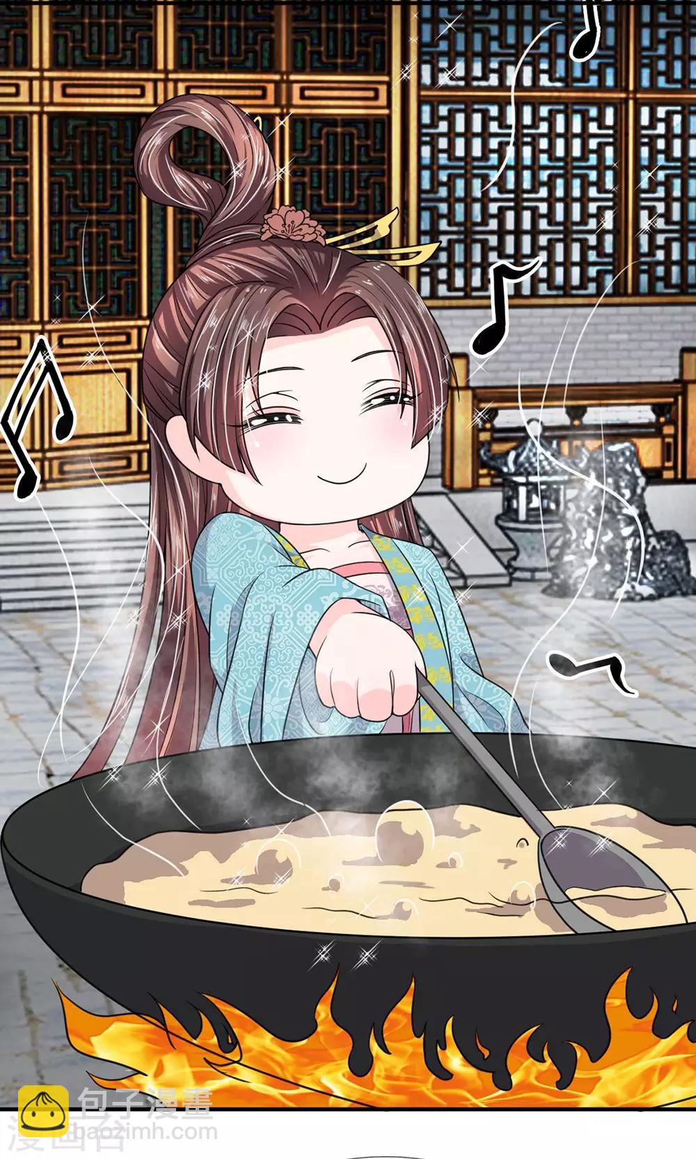 🍘我穿越成了恶毒皇后 第33话 非常时期低调行事 第17页