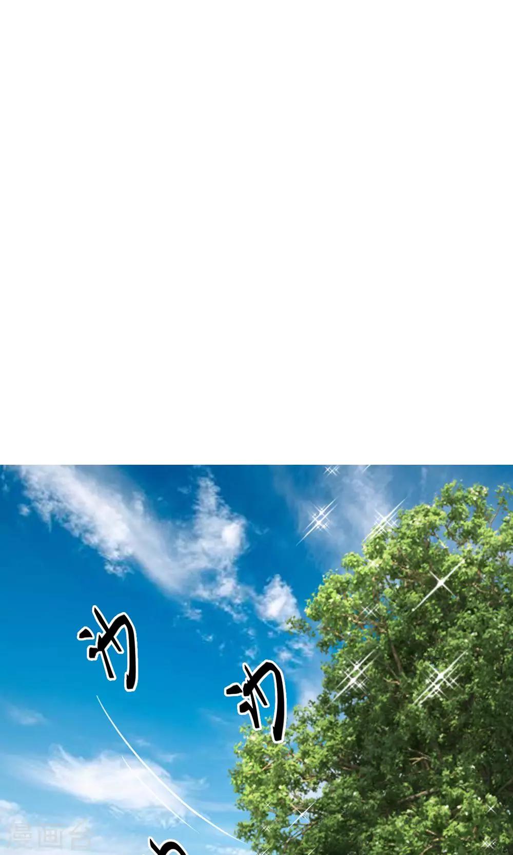🍘我穿越成了恶毒皇后 第33话 非常时期低调行事 第27页
