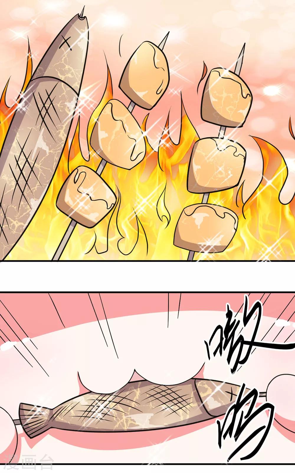 🍘我穿越成了恶毒皇后 第35话 偷吃小贼竟是三公子？ 第7页