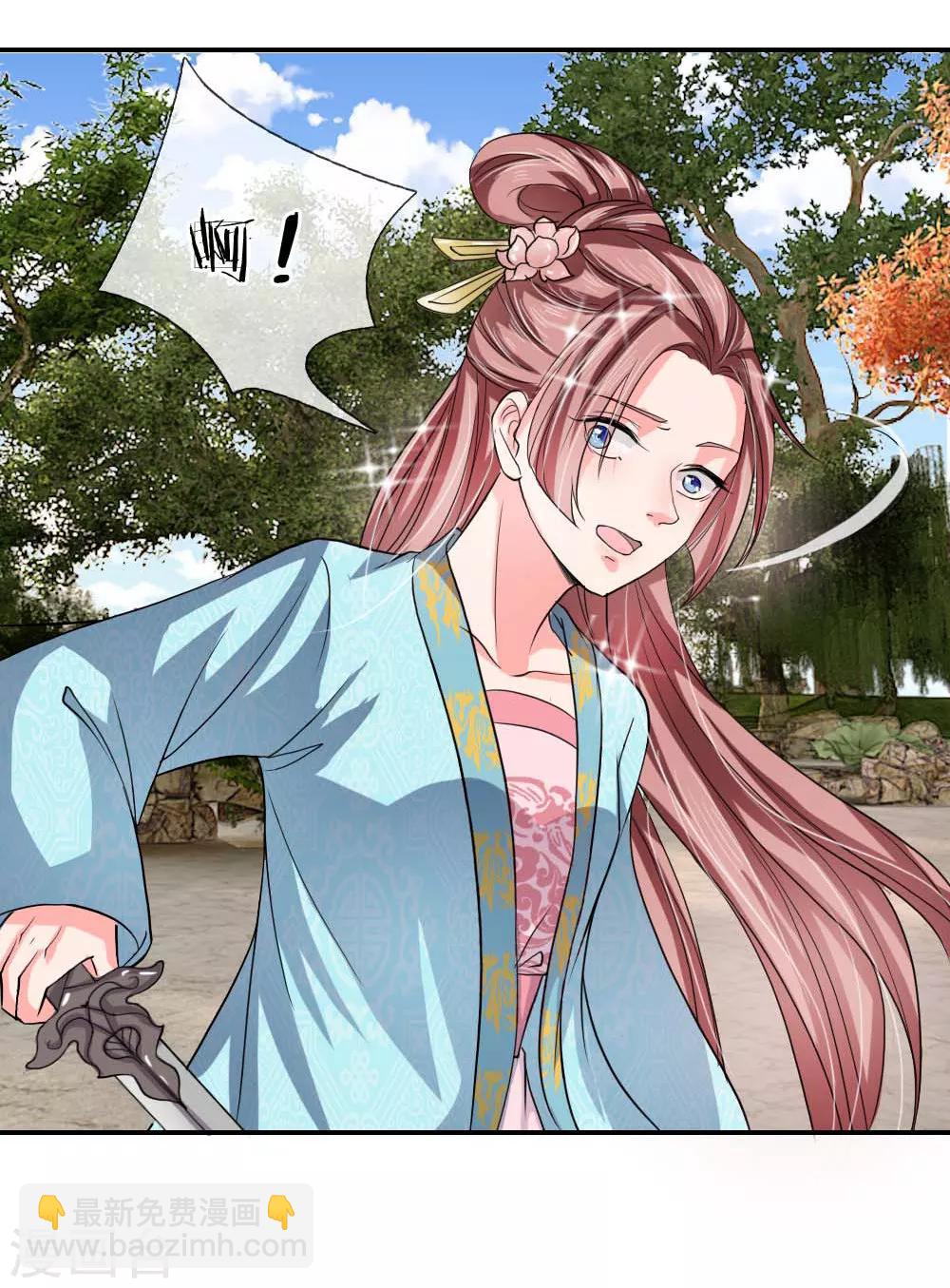 🍘我穿越成了恶毒皇后 第45话 遇刺！ 第27页