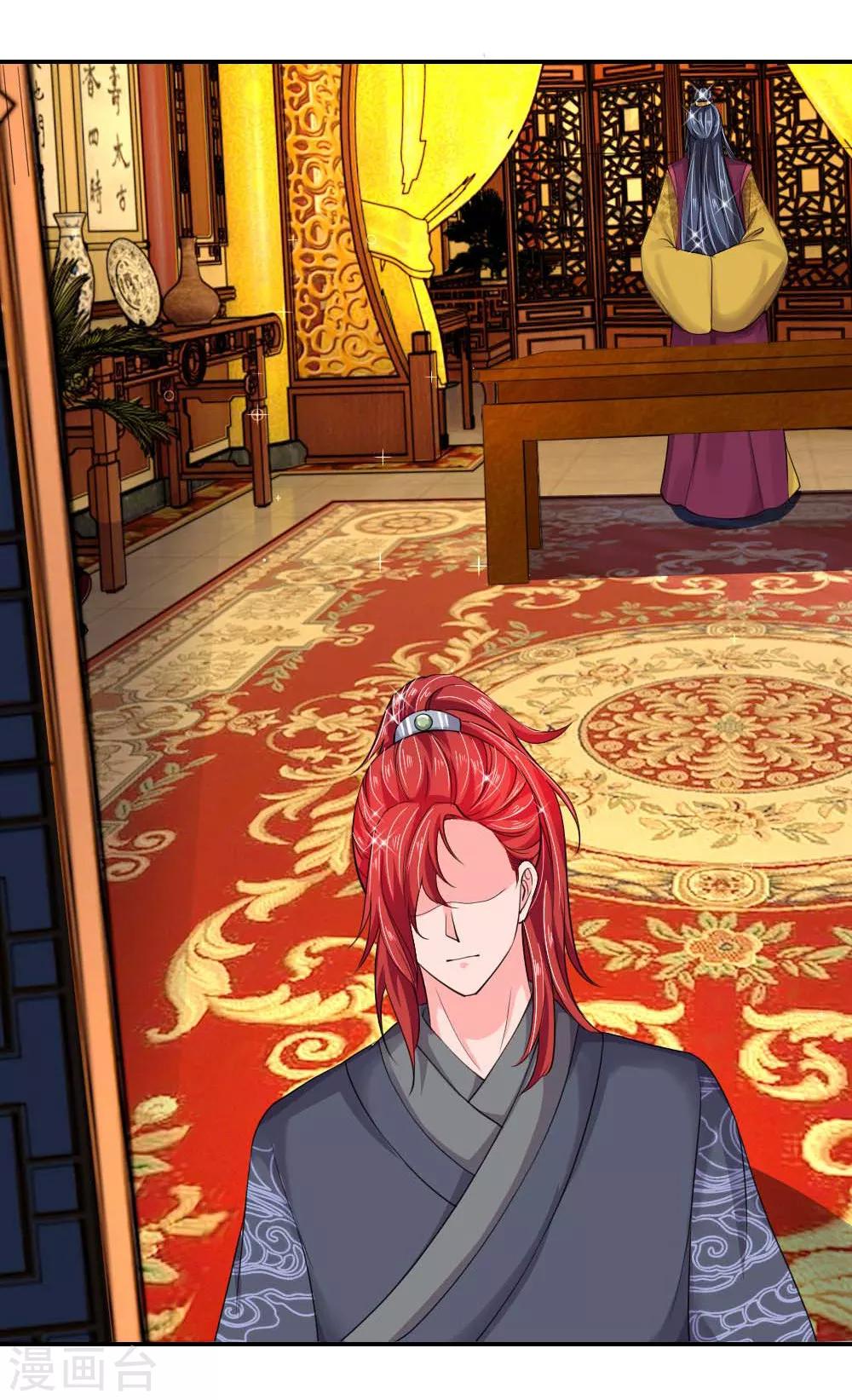 🍘我穿越成了恶毒皇后 第45话 遇刺！ 第7页