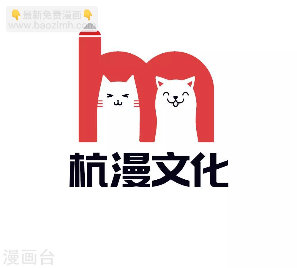 🍘我穿越成了恶毒皇后 第47话 是可忍，孰不可忍 第3页