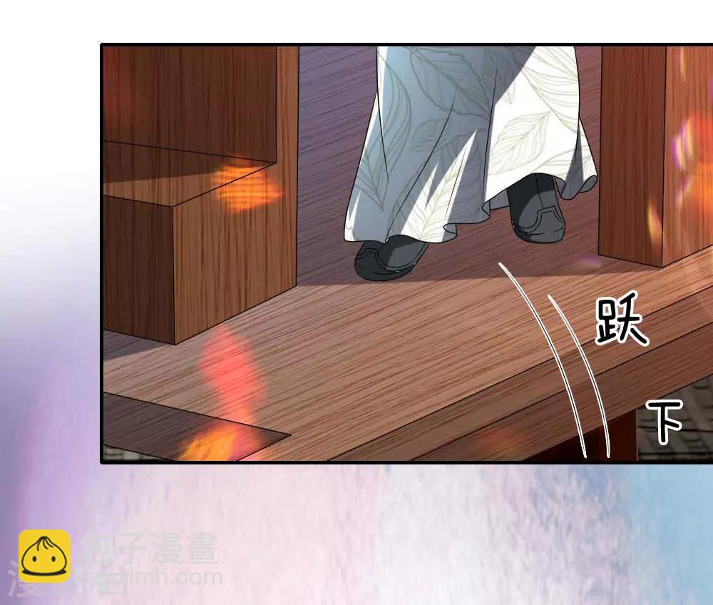 🍘我穿越成了恶毒皇后 第49话 你竟敢骗我 第4页
