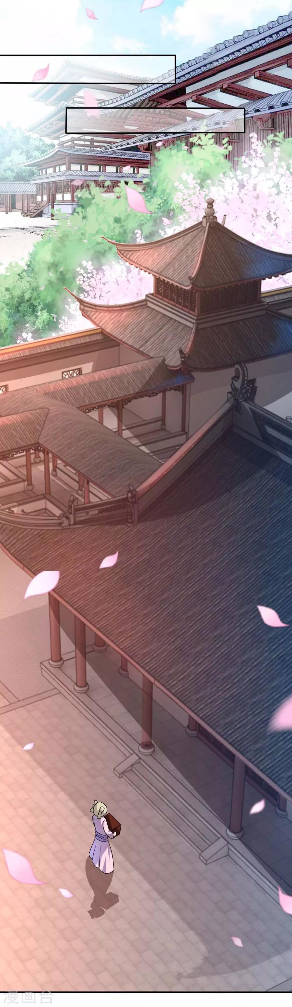 🍘我穿越成了恶毒皇后 第51话 想让我当众出丑？ 第7页