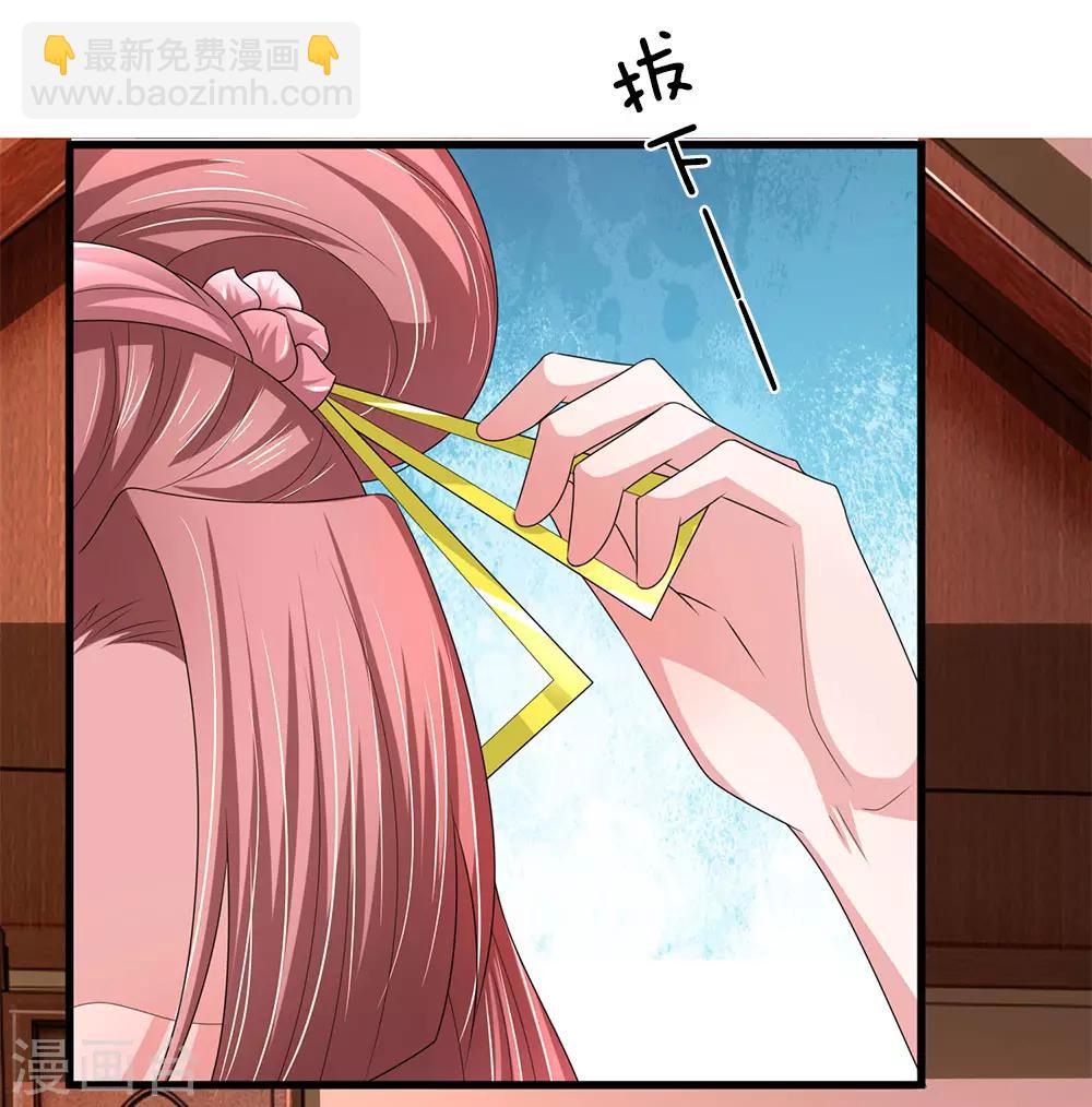 🍘我穿越成了恶毒皇后 第63话 被狗皇帝盯上 第3页
