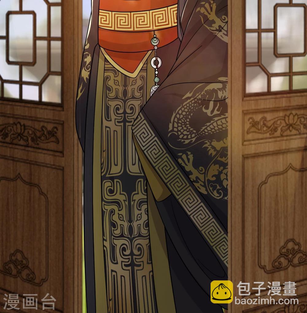 🍘我穿越成了恶毒皇后 第7话 果然多年小说没白写 第10页